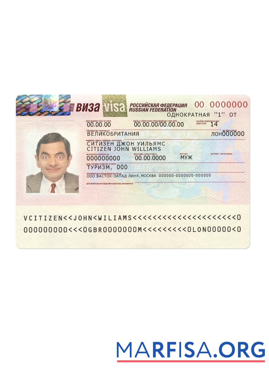 Printable Russian Federation new visa sample